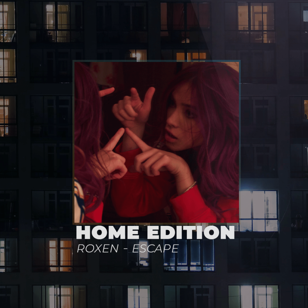 Home Edition